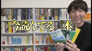 【ライブ配信】寒さに負けず『本』の話をしよう！