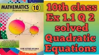 Factorization of Algebraic Expressions | Factorization Class 10 | Factorization Method | Factorize