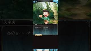 【グラブル】グランブルーファンタジー×ドラえもんコラボ第１話空の世界にきたよ1　#グランブルーファンタジー#ドラえもん#ドラえもんコラボ