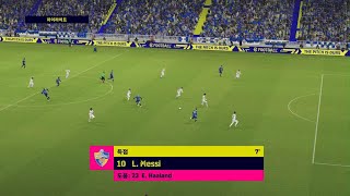 eFootball 2022_메시 루틴