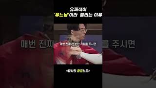 평범한 사람이 국내 최고가 될 수 있었던 이유 #shorts