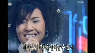 Cool - Sending my love, 쿨 - 송인, MBC Top Music 19970913