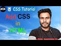 #04 Add CSS to HTML Document | Internal CSS, External CSS, Inline CSS | CSS Tutorial
