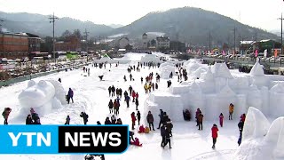 '눈 세상으로 오세요' 대관령 눈꽃 축제 개막 / YTN