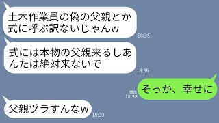 私が高級車を買ったことで嫉妬したママ友が、無断で運転して電柱にぶつけた。「ごめんwこれ廃車になっちゃったねw」と言った→持ち主のことを伝えた時の彼女の反応が面白かったwww