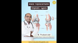 Knee Replacement | types of Implants | Dr. Vrushank Shah | #kneereplacement