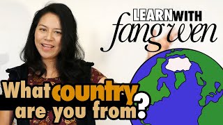 Chinese Lesson 3 - ”What country are you from?“「你是哪國人？（你是哪国人？）」