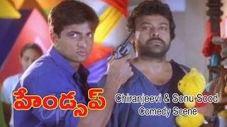 Hands Up Telugu Movie | Chiranjeevi \u0026 Sonu Sood Comedy Scene | Jayasudha | Nagababu | ETV Cinema