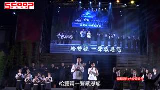 錦雯母親節演唱跪羊圖  歌頌母愛偉大 《獨家報導》