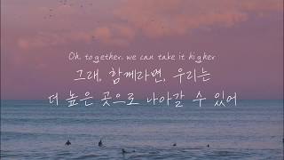 [가사/해석] 과거는 잊고 네 스스로를 사랑해줘ㅣ시아 Sia - Together