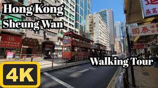 Walking in Hong Kong | 4K | Sheung Wan  | Walking Tour | ASMR | 2023/October