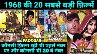 Top 20 Bollywood movies Of 1968 With Budget And Box Office Collection | Hit Or flop | 1968 movie