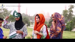 Yousafians celebrating 71st Independence day | Best Milli Nagma 2018 | Hamara Pakistan
