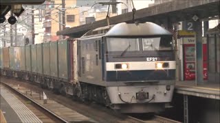 【三原駅】EF210-132[新]牽引　貨物列車1051レ　【HD】2015.07.04