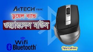 A4tech ডুয়েল ব্যান্ড মাউস // Wireless Mouse Bangla Review A4tech FB35C