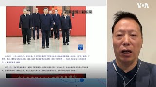 【蔡慎坤：习近平不惜以延安整风手段来获取毛式权力】 10/31 #时事大家谈 #精彩点评