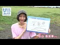 あなたにとって「海」とは？静岡のみなさんに聞きました 日本財団 海と日本project in 静岡県 2019 12