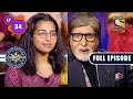 Gyaan Ka Dum | Kaun Banega Crorepati Season 14 - Ep 34 | Full EP | 21 Sep 2022