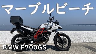 【BMW F700GS】阪神高速(1号、4号、11号、16号)に慣れるためにマーブルビーチに行ってくるツーリング動画