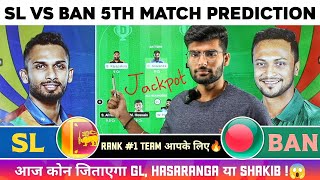 SL vs BAN Dream11, SL vs BAN Dream11 Prediction, Srilanka vs Bangladesh 5th Asia Cup T20 Team Today