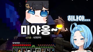 고양이 히나의 기습 모래 부수기 ㅋㅋ