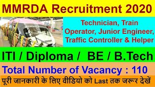 MMRDA Recruitment 2020|mmrda new vacancy 2020|mmrda bharti 2020|latest job update|metro jobs 2020