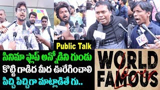 #WorldFamousLover Genuine Public Talk | Review & Rating | #VijayDevarakonda | SS Telugu TV