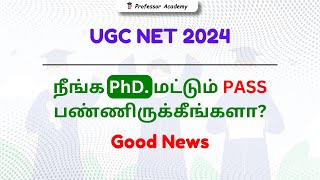 UGC NET 2024 | நீங்க PH.D. மட்டும் PASS பண்ணிருக்கீங்களா? Good news