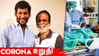 Shocking! Vishal and his Father Tests Corona Positive | Chakra, Action, Thupparivalan 2 | Tamil news