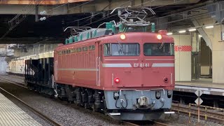 ④ EF81型81号機 ローズピンク・お召色 配8937レ 宇都宮配給 入線〜発車 ホキ2B牽引 in小山駅 小山バルブ #ef81 #国鉄型 #電気機関車 #jr東日本 #宇都宮線 #入線 #発車