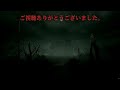 【2ch怖い話】診療所の宿直バイトで、突如点灯する警備システムの異常ランプ。１階に誰かいる…！？【ゆっくり朗読】