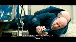 RED 2 - טריילר. 18.7 בקולנוע