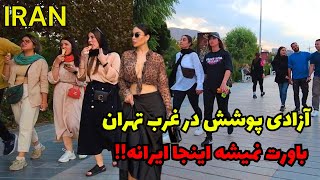 Inside IRAN 2024 walking Tour on West of Tehran - IRAN Living ایران