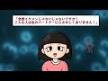 【2ch面白いスレ】女なら誰でも男を選ぶ立場にあると思い込んでる婚活女子に婚活コンサルが…【ゆっくり解説】