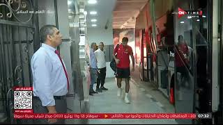 ستاد مصر - لحظات وصول فريقي الأهلي وفيوتشر إلى ملعب المباراة قبل المواجهة المرتقبة بينهم