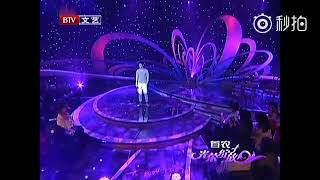 @窦骁 SHAWN DUO XIAO theme song of \