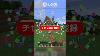 【簡単】普通のドアを自動ドア化する方法！【マイクラ豆知識 解説 裏技】