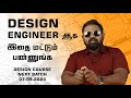 BEST Design Course For Mechanical Engineers | MEC groups| Kabilan Kumaravadivel