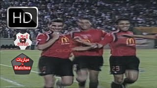 حرس الحدود و الزمالك 5-0 - دوري 2005 - هدف احمد عيد عبد الملك , تعليق سيد الثعلبي [ اهداف المباراة ]