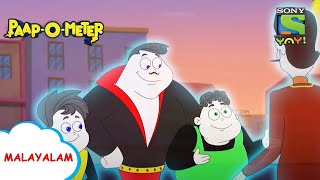 ഘഞ്ച്യം ഭൂത് കി അഖ്രി ഇച്ഛാ | Paap-O-Meter | Full Episode in Malayalam | Videos for kids