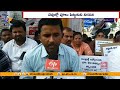 సమగ్ర శిక్షా అభియాన్‌ ఉద్యోగుల ఆందోళన samagra shiksha abhiyan employees protest rayachoti