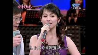 蔡幸娟+鄭進一_快樂的出帆(200607)