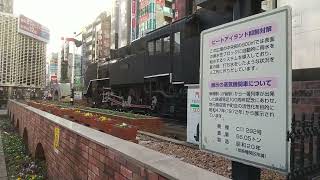 [東海道動画素材 01] 汽笛一声、新橋