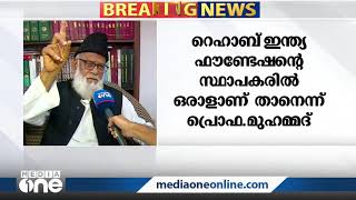 പോപ്പുലർ ഫ്രണ്ട് ബന്ധം സ്ഥിരീകരിച്ച് ഐ.എൻ.എൽ ദേശീയ പ്രസിഡണ്ട് പ്രൊഫ. മുഹമ്മദ് സുലൈമാൻ