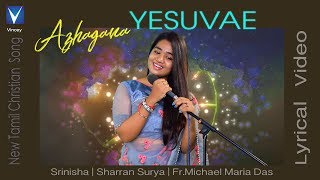 அழகான இயேசுவே...| Srinisha | Sharran Surya | Fr.Michael Maria das