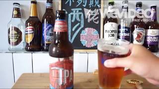 Co-operative IPA 不列颠酒佬一分钟品评