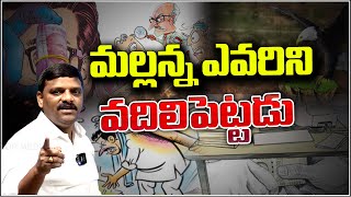 Mallanna leaves no one behind| Shanarthi Telangana