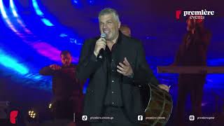 (حفلات شركة برومير ايفينتس قطر 2023) Fares Karam Mix - El Tannoura - مكس فارس كرم  التنورة