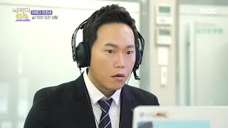 [어쩌다 하루] 색다른 면접! AI역량 검사의 질의응답 판단기준?! 20200424