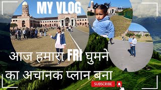 आज हमारा FRI घुमने का अचानक प्लान बना | today suddenly made plan to visit FRI | Visit FRI